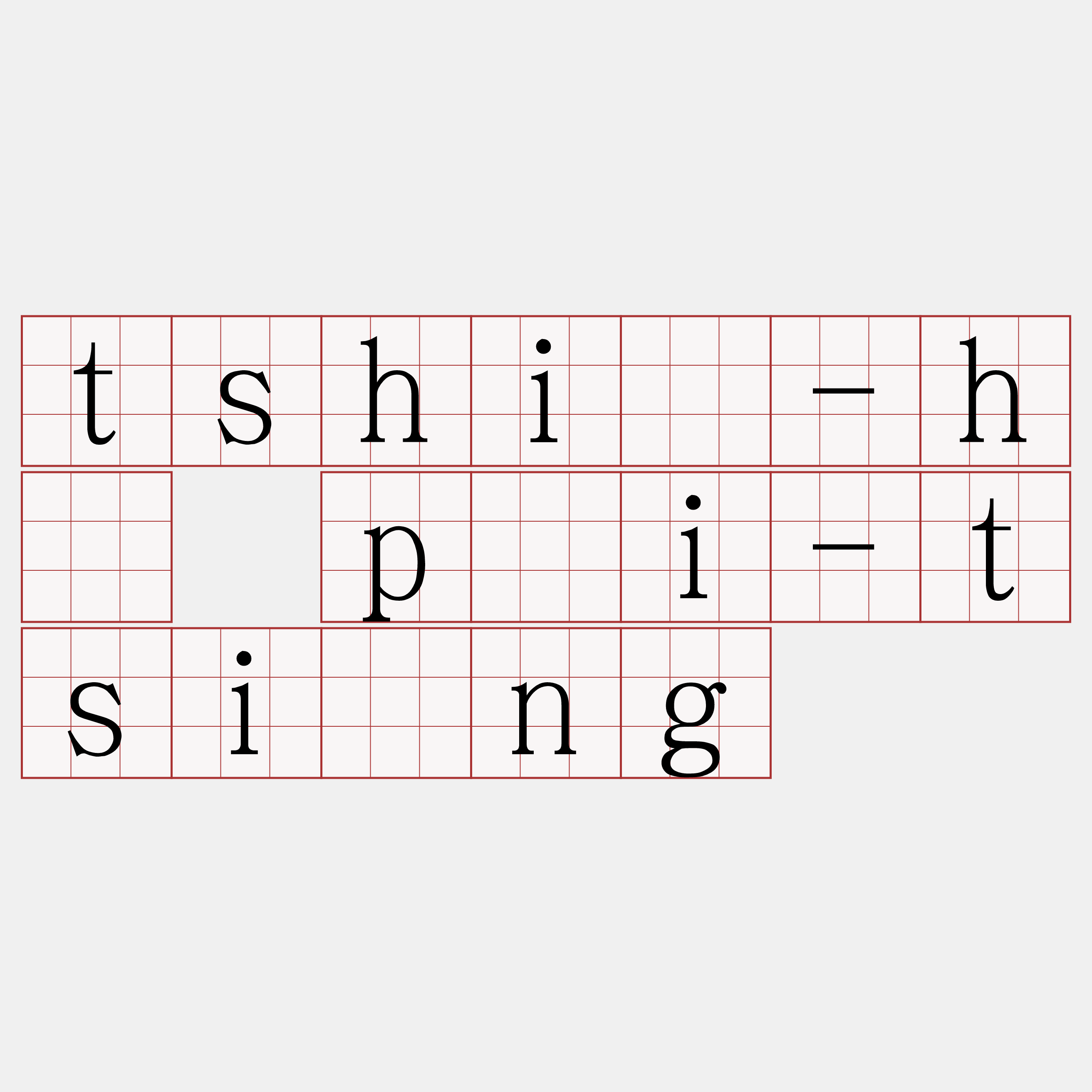 tshiú-hā pāi-tsiòng